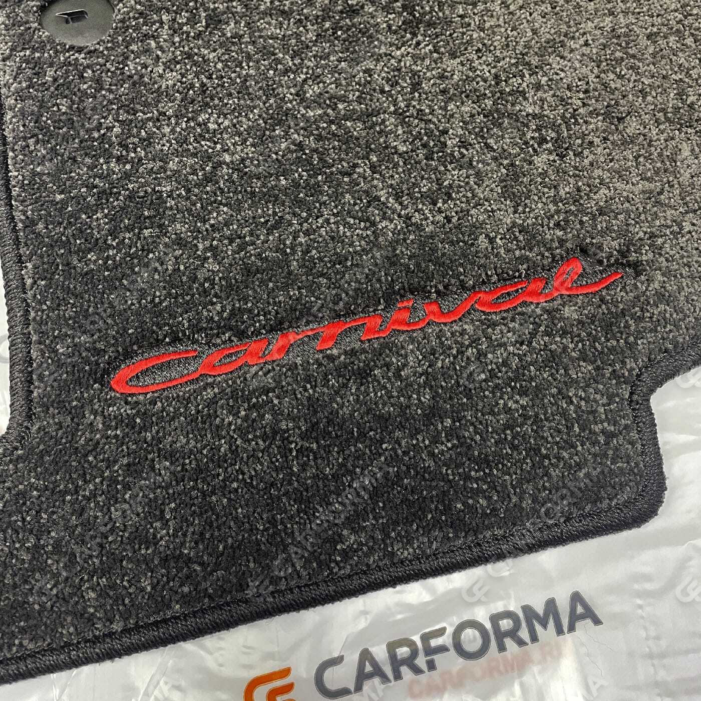 Ворсовые коврики на KIA Carnival III 7 мест 2014&nbsp;-&nbsp;2021 в Тольятти