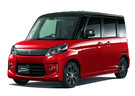 Ворсовые коврики на Suzuki Spacia I 2013 - 2017 в Тольятти